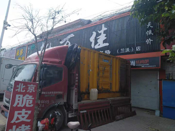 莘县租赁发电机-柴油发电机组在火车站的应用 